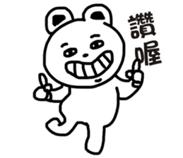 Small bear Lovers sticker #6317572