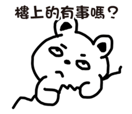 Small bear Lovers sticker #6317574