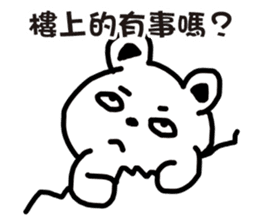 Small bear Lovers sticker #6317574