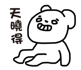 Small bear Lovers sticker #6317575