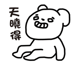 Small bear Lovers sticker #6317575