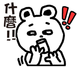 Small bear Lovers sticker #6317577