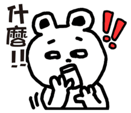 Small bear Lovers sticker #6317577