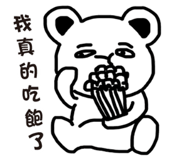 Small bear Lovers sticker #6317578