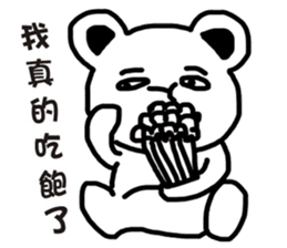 Small bear Lovers sticker #6317578