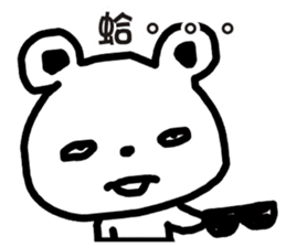 Small bear Lovers sticker #6317579