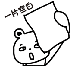 Small bear Lovers sticker #6317580