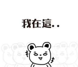 Small bear Lovers sticker #6317581