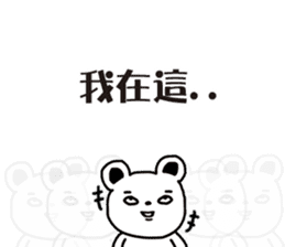 Small bear Lovers sticker #6317581