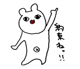 Tokorozawa Kevin resembling a bear sticker #6317675