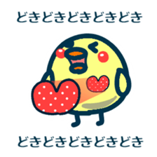 HINA 2 sticker #6317726