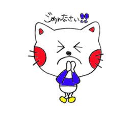 Feeling of a NEKOBOU sticker #6317883