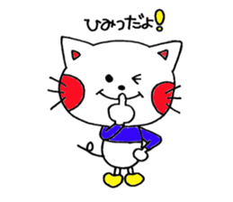 Feeling of a NEKOBOU sticker #6317885