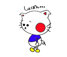 Feeling of a NEKOBOU sticker #6317887