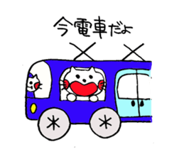 Feeling of a NEKOBOU sticker #6317888