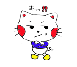Feeling of a NEKOBOU sticker #6317889