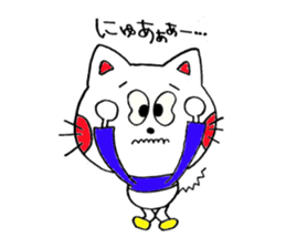 Feeling of a NEKOBOU sticker #6317892