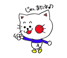 Feeling of a NEKOBOU sticker #6317893