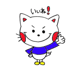 Feeling of a NEKOBOU sticker #6317901