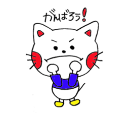 Feeling of a NEKOBOU sticker #6317902