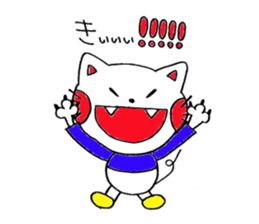 Feeling of a NEKOBOU sticker #6317904