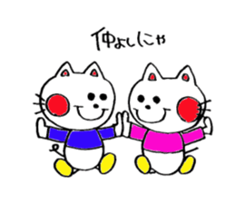 Feeling of a NEKOBOU sticker #6317909