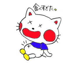 Feeling of a NEKOBOU sticker #6317910