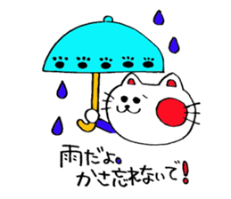 Feeling of a NEKOBOU sticker #6317911