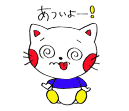 Feeling of a NEKOBOU sticker #6317915