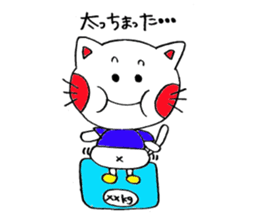 Feeling of a NEKOBOU sticker #6317917