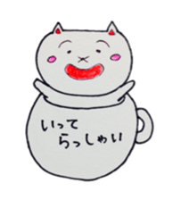 Lines of cat cup sticker #6317926