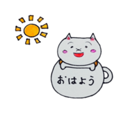 Lines of cat cup sticker #6317938
