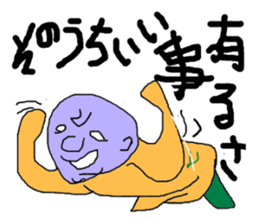 Positve guys sticker #6317960