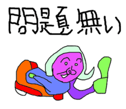 Positve guys sticker #6317961