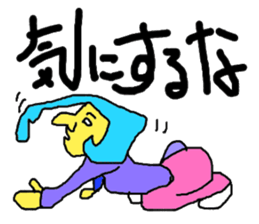 Positve guys sticker #6317962