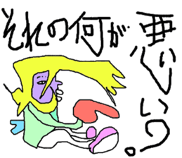 Positve guys sticker #6317965