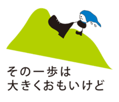 MU 's message sticker #6318000