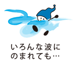 MU 's message sticker #6318002