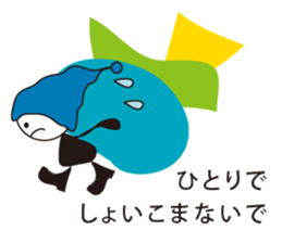 MU 's message sticker #6318004