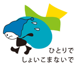 MU 's message sticker #6318004