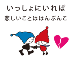 MU 's message sticker #6318005