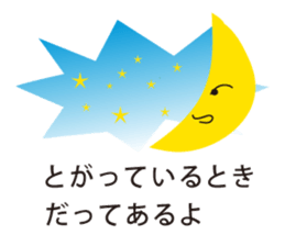 MU 's message sticker #6318007