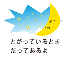 MU 's message sticker #6318007