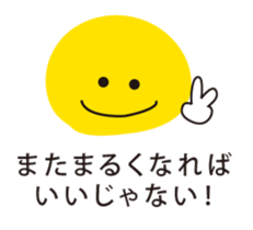 MU 's message sticker #6318008