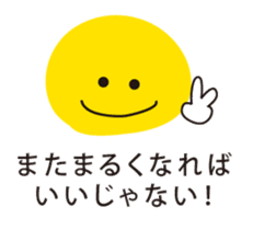 MU 's message sticker #6318008