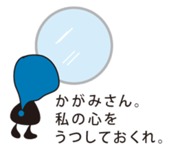 MU 's message sticker #6318009