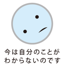 MU 's message sticker #6318010