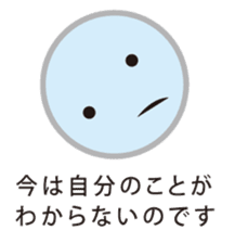 MU 's message sticker #6318010