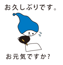 MU 's message sticker #6318011