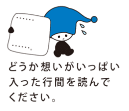 MU 's message sticker #6318012